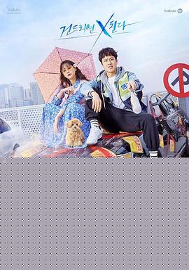 不疯不狂不爱你