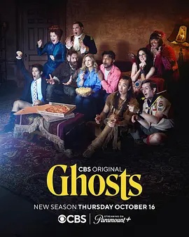 鬼屋欢乐送 第五季