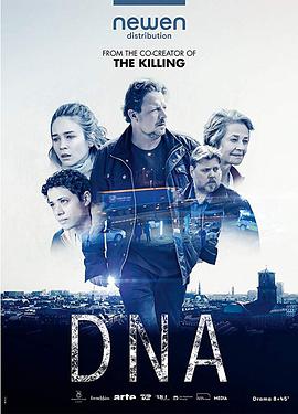DNA第一季 第03集