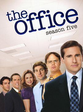 办公室第五季 第08集