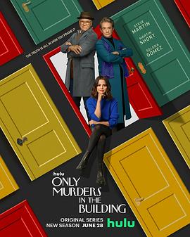 公寓大楼里的谋杀案第二季 第06集