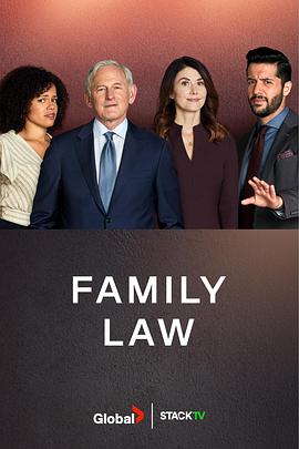 家庭法第一季 第01集