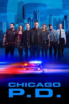 芝加哥警署第七季 第9集