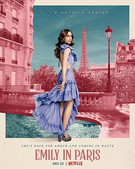 艾米丽在巴黎第二季 第2集