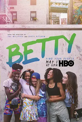 贝蒂第二季 第7集
