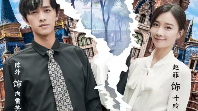 总裁请自重我们已经离婚了 全集(大结局)