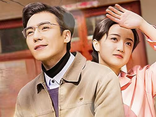 老娘我风风光光来认错 第1-20集