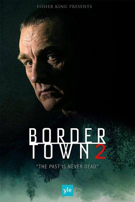 边境城镇第二季 第9集
